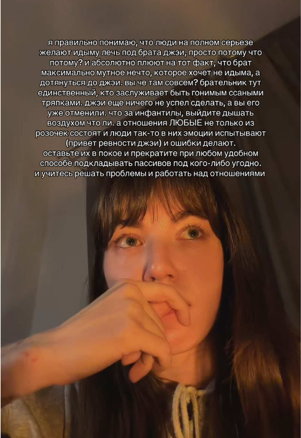 @просто аня