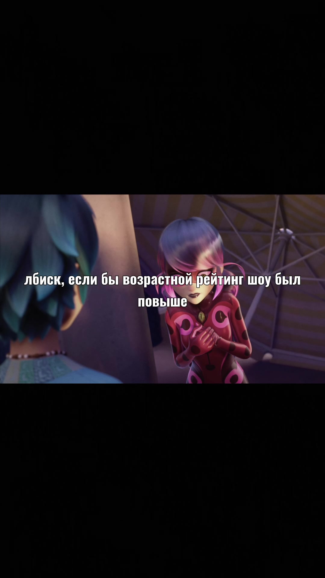 @лыли