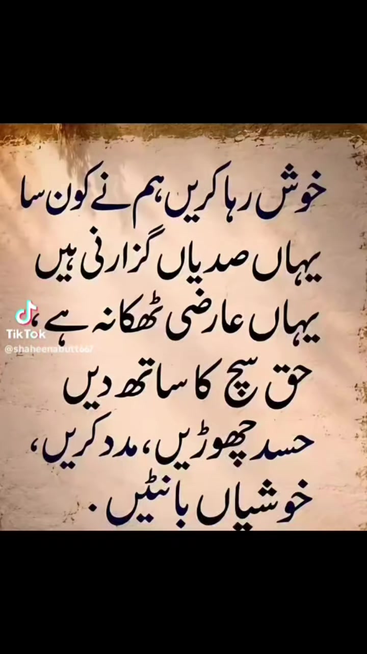 @🌹🐦🩵RAHEEL🌹MUGHAL🌹