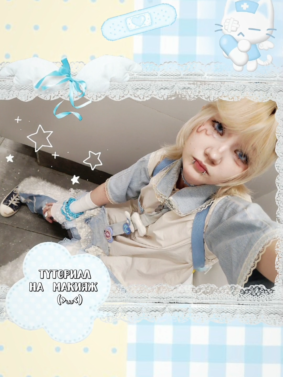 @ФОМКА( =ω= )🫐@