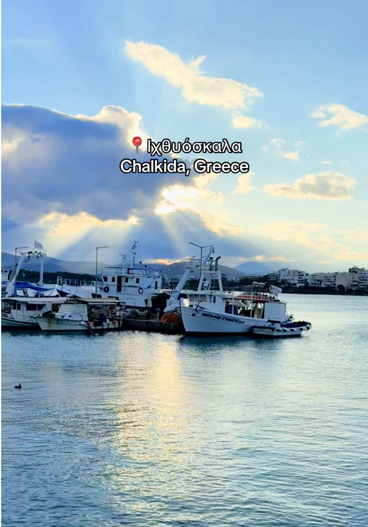 @Only Chalkida