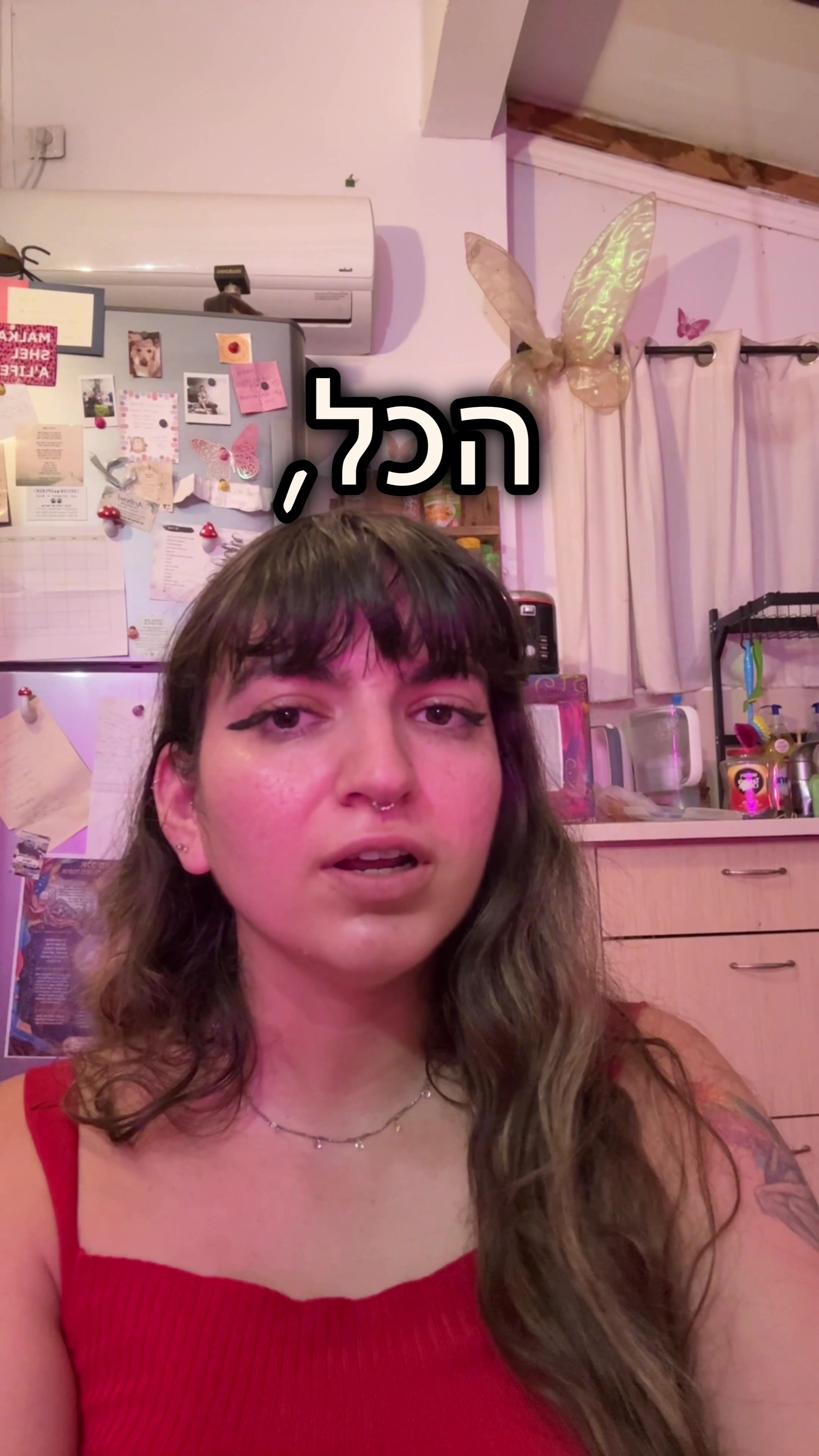 @מאיוש קושקוש