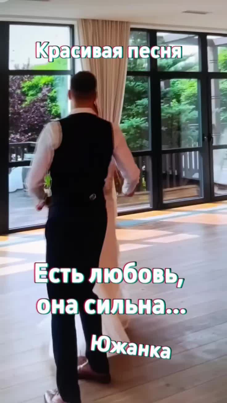 @южанка