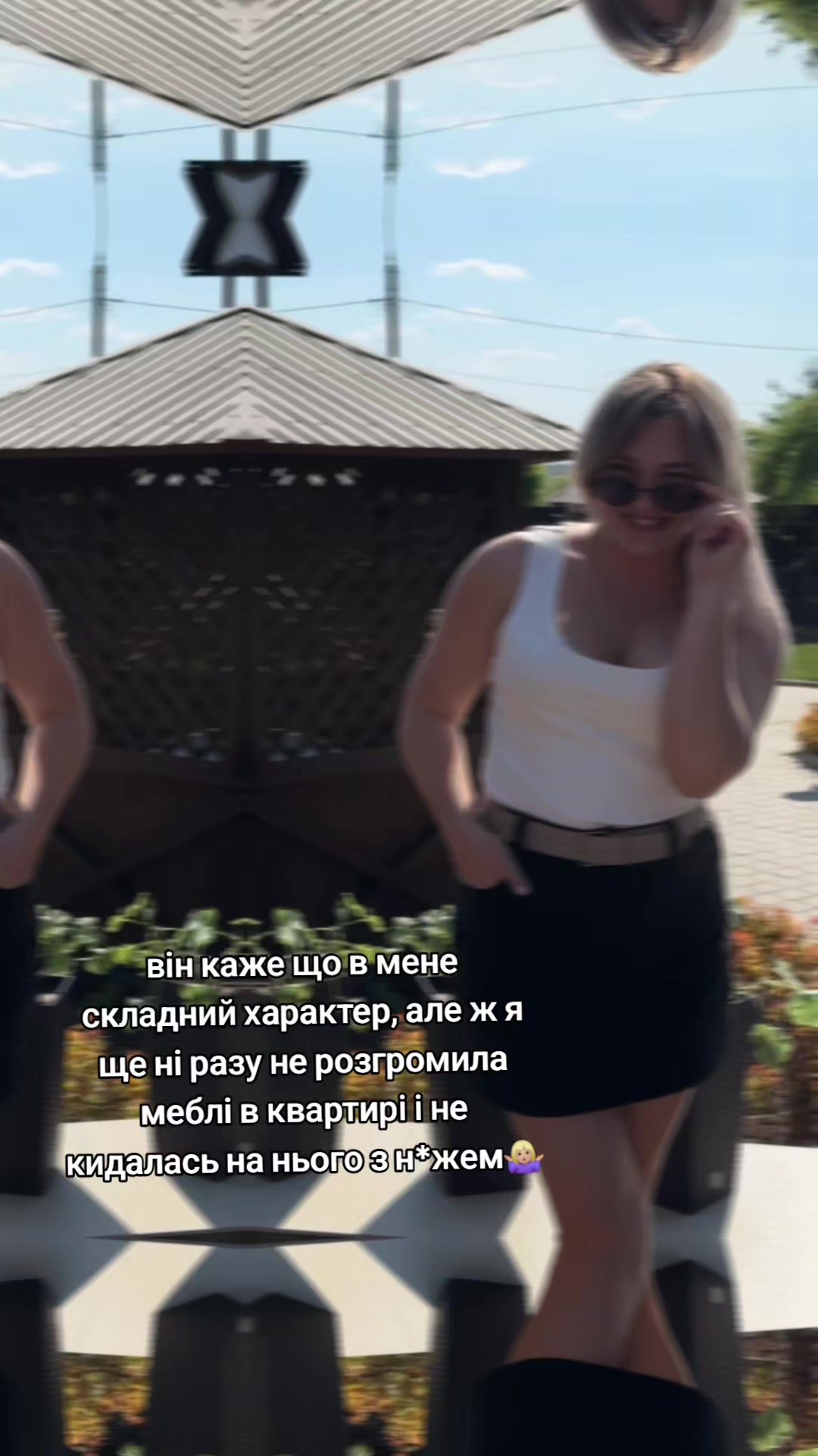 @Настя