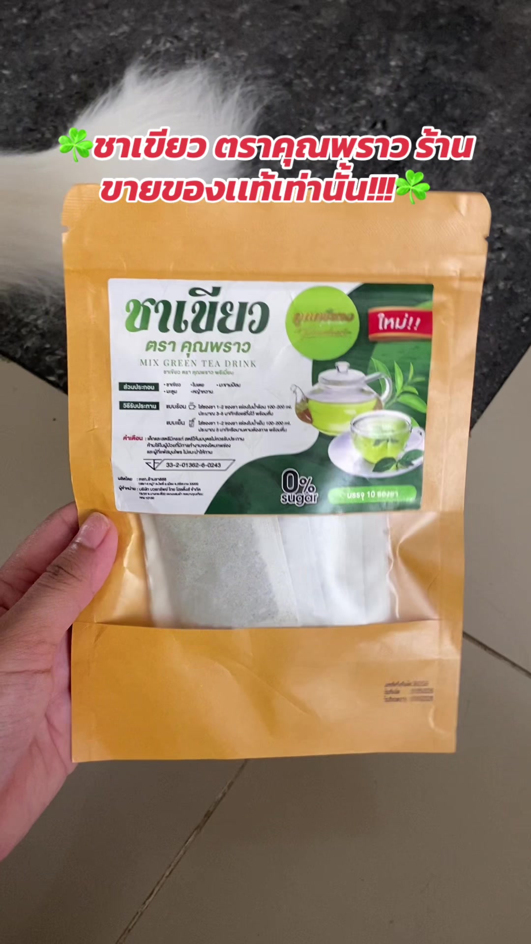 @luxsiriwan21