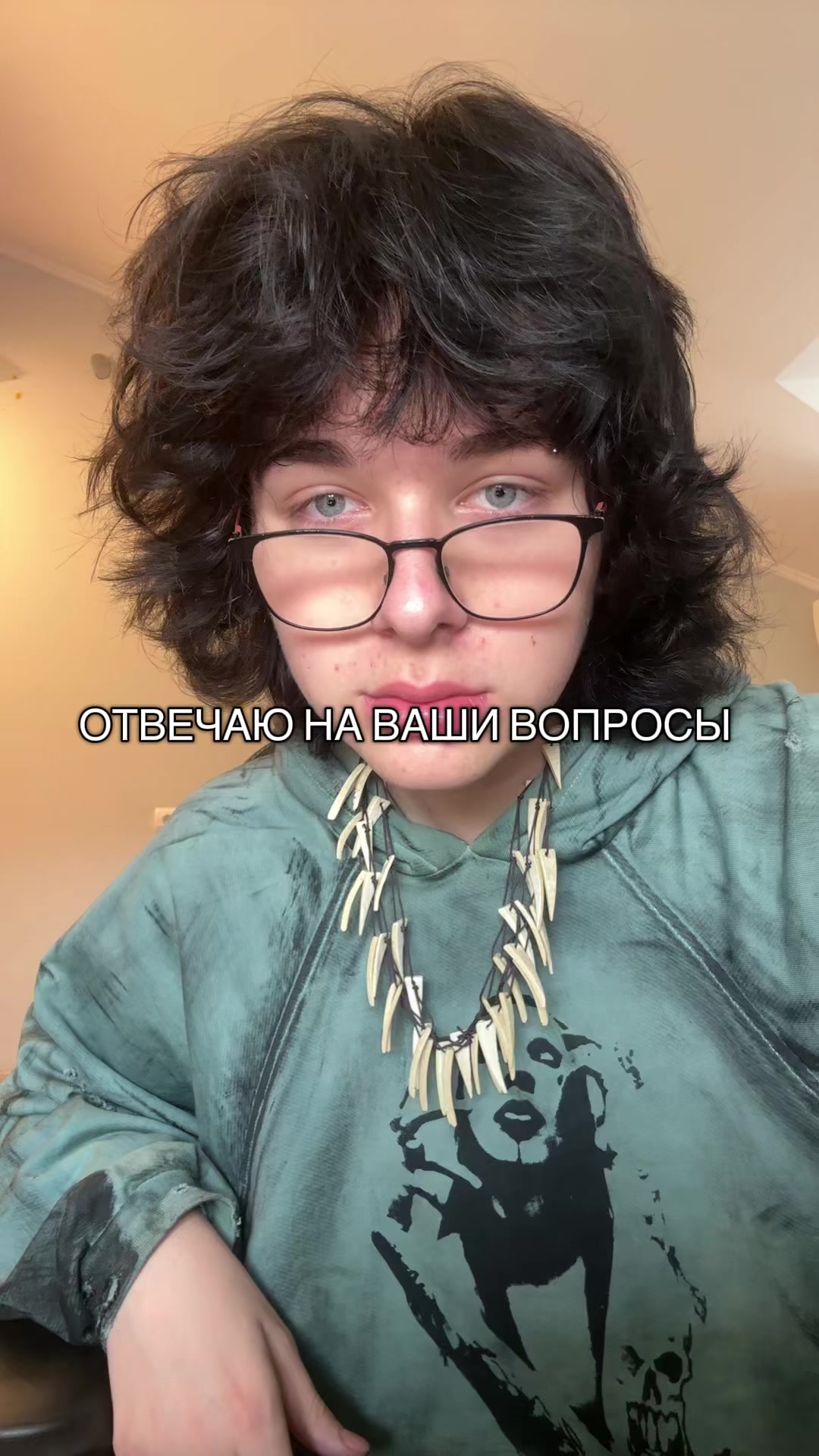 @инжекшн