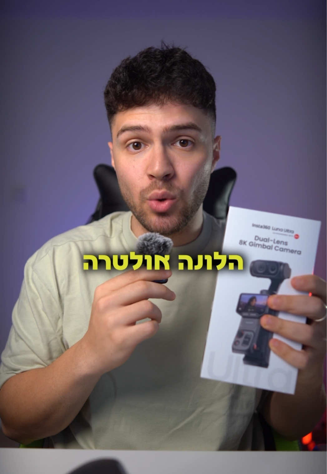 @אור קורם