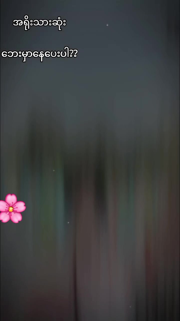 @đŚ Naw Phaw đŚ