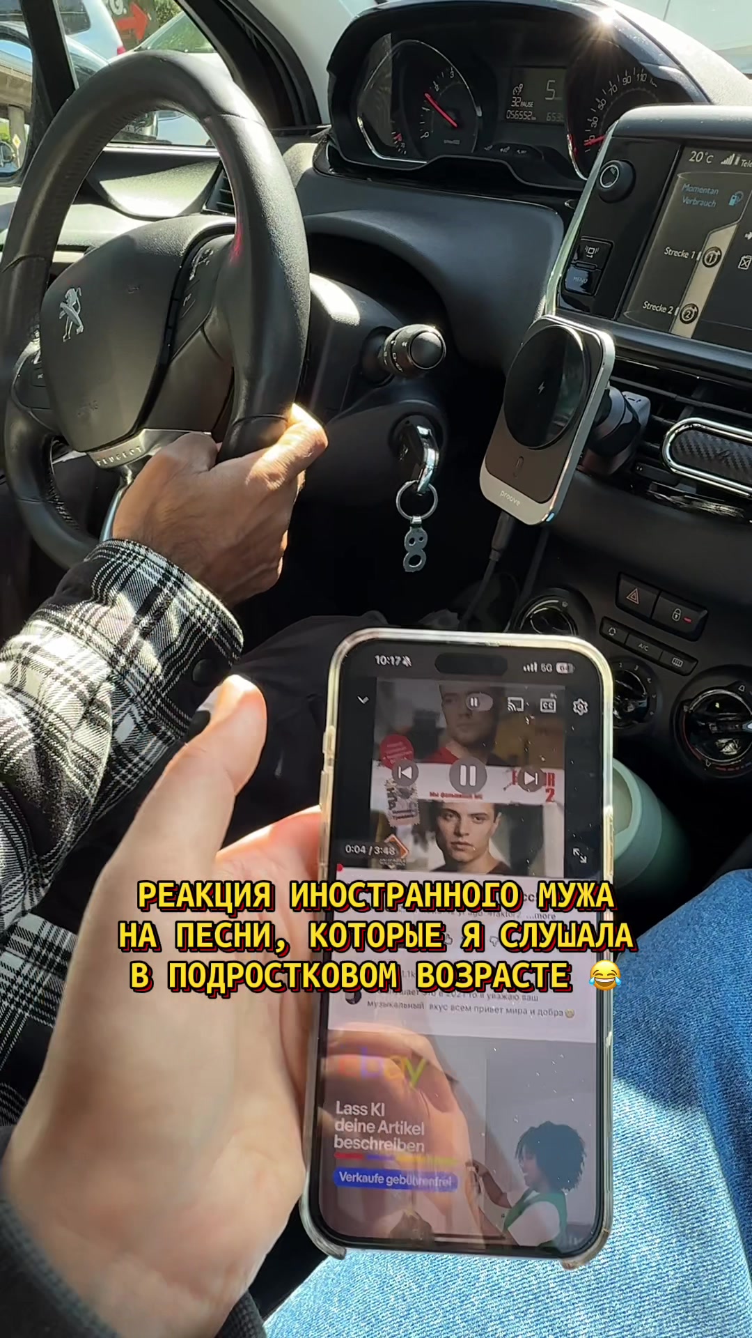 @НИРАДЖ И ЯНА