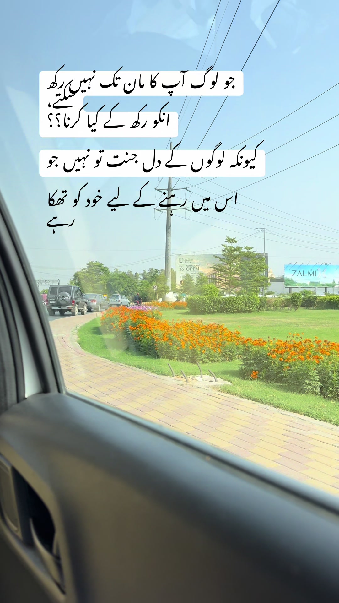 @Saira Nauman