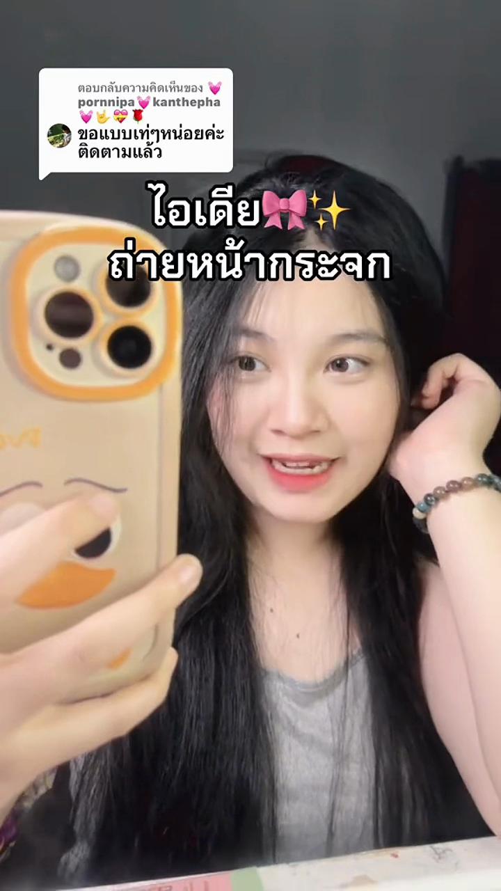 @♡เราชื่อมุก✧ มรกต
