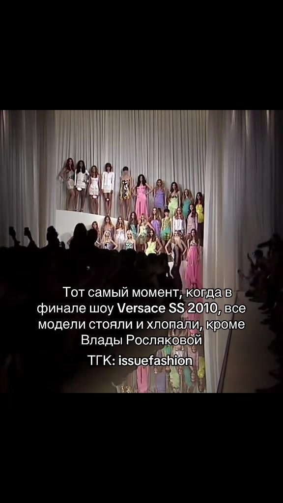 @тгк: issuefashion