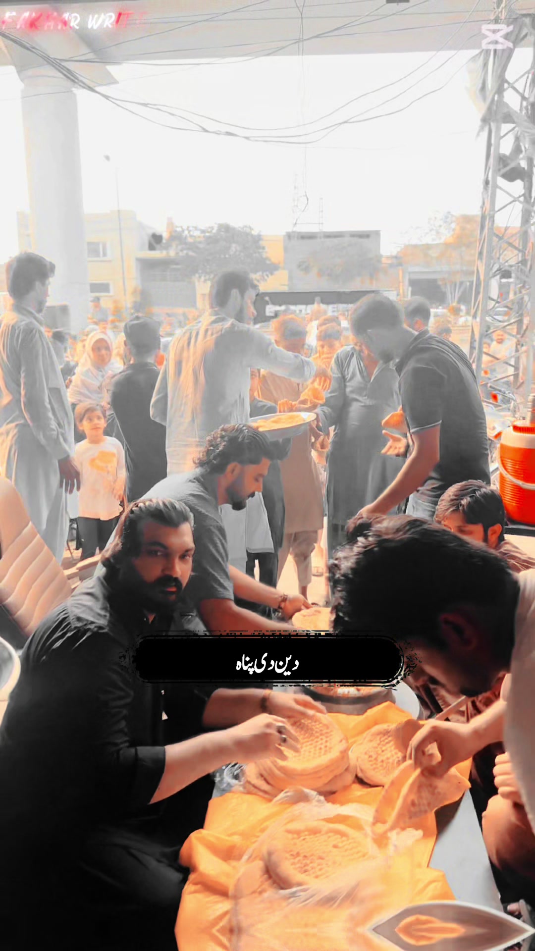 @Adeel شیخ