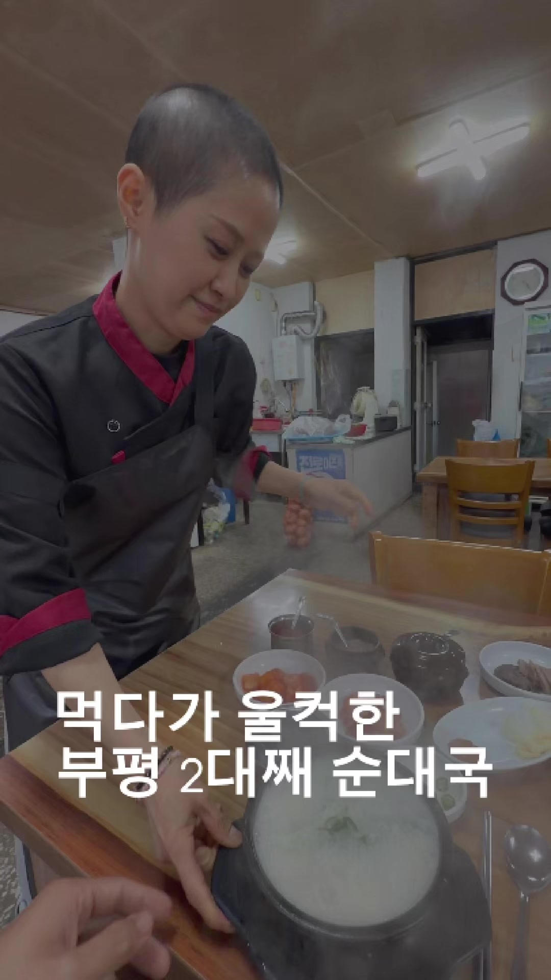 @1분 전국맛집