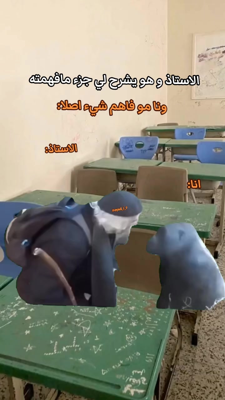 @ِإيَادَ |👾| 𝐄𝐲𝐚𝐝