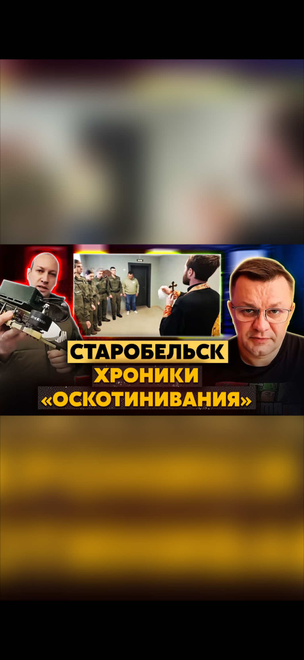 @Николай Осыченко
