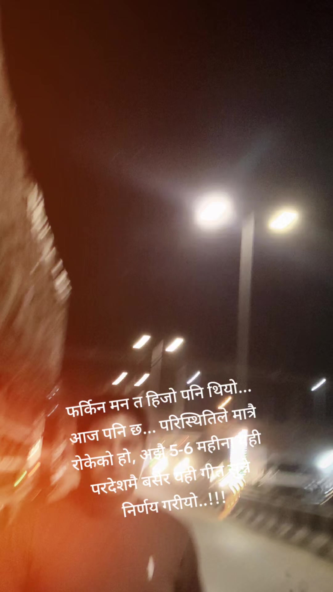 @❤️🔥🇳🇵❤️💯💔
