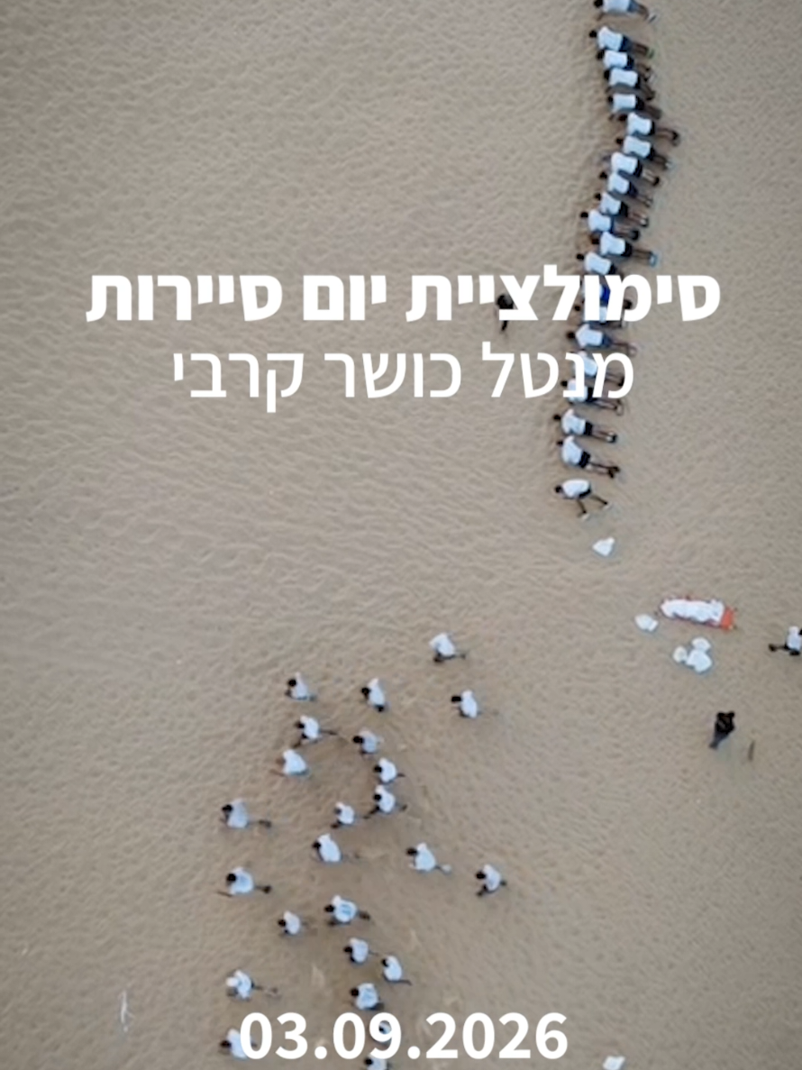@מנטל כושר קרבי