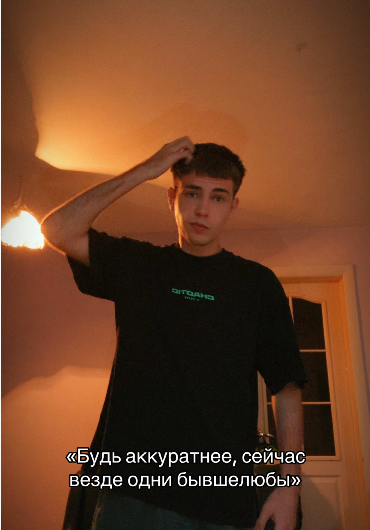@STYAZHKIN