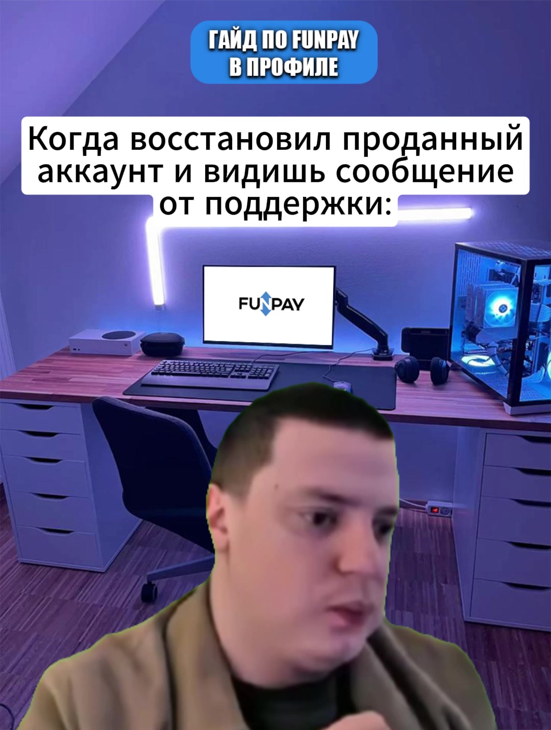 @ТГК: NekoeTeam