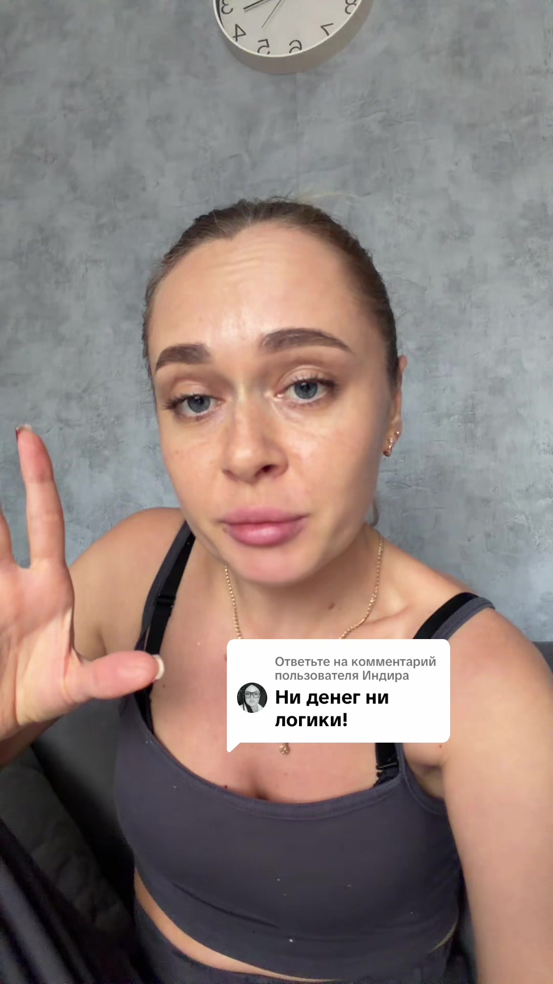 @Max: Настя пишет блог
