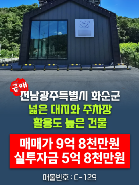 @부동산 전문가 박미란