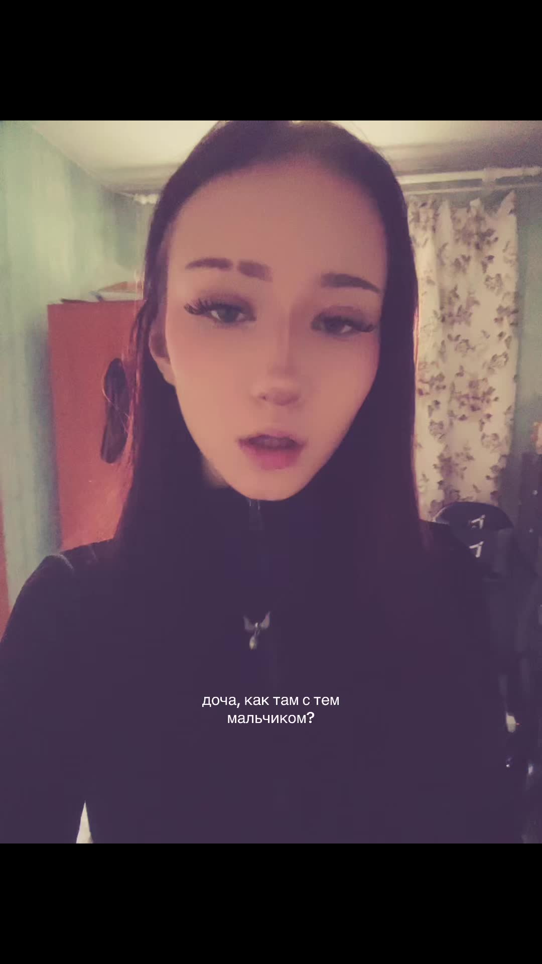 @майер