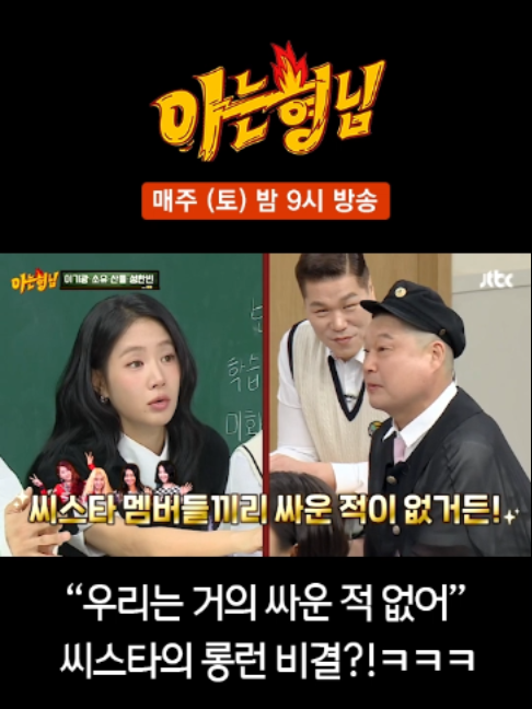@JTBC