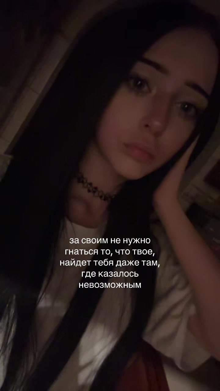 @соня пепел