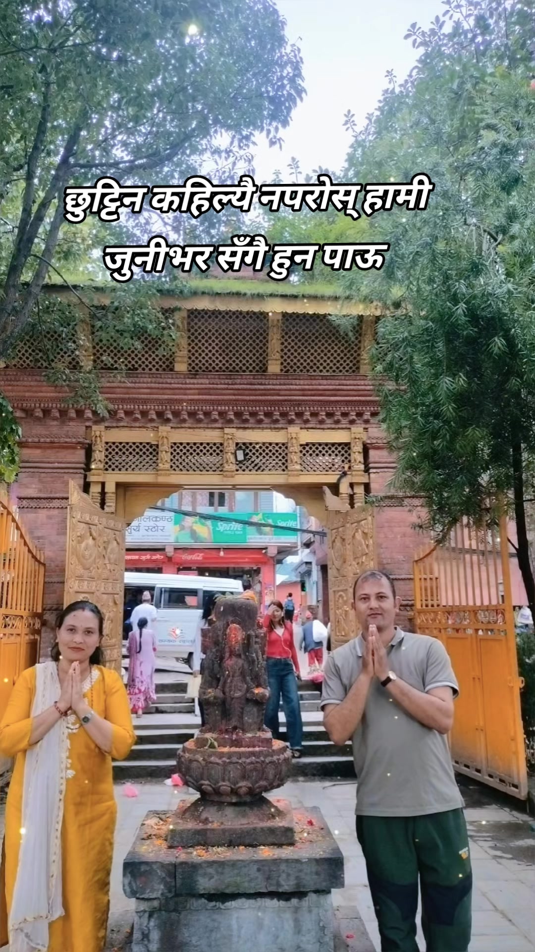 @Ram babu shahi0