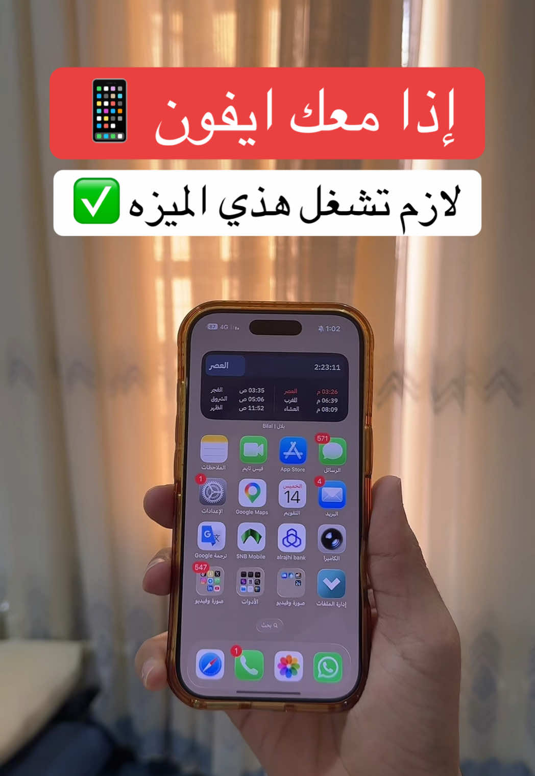 @عبدالرحمن الهادي
