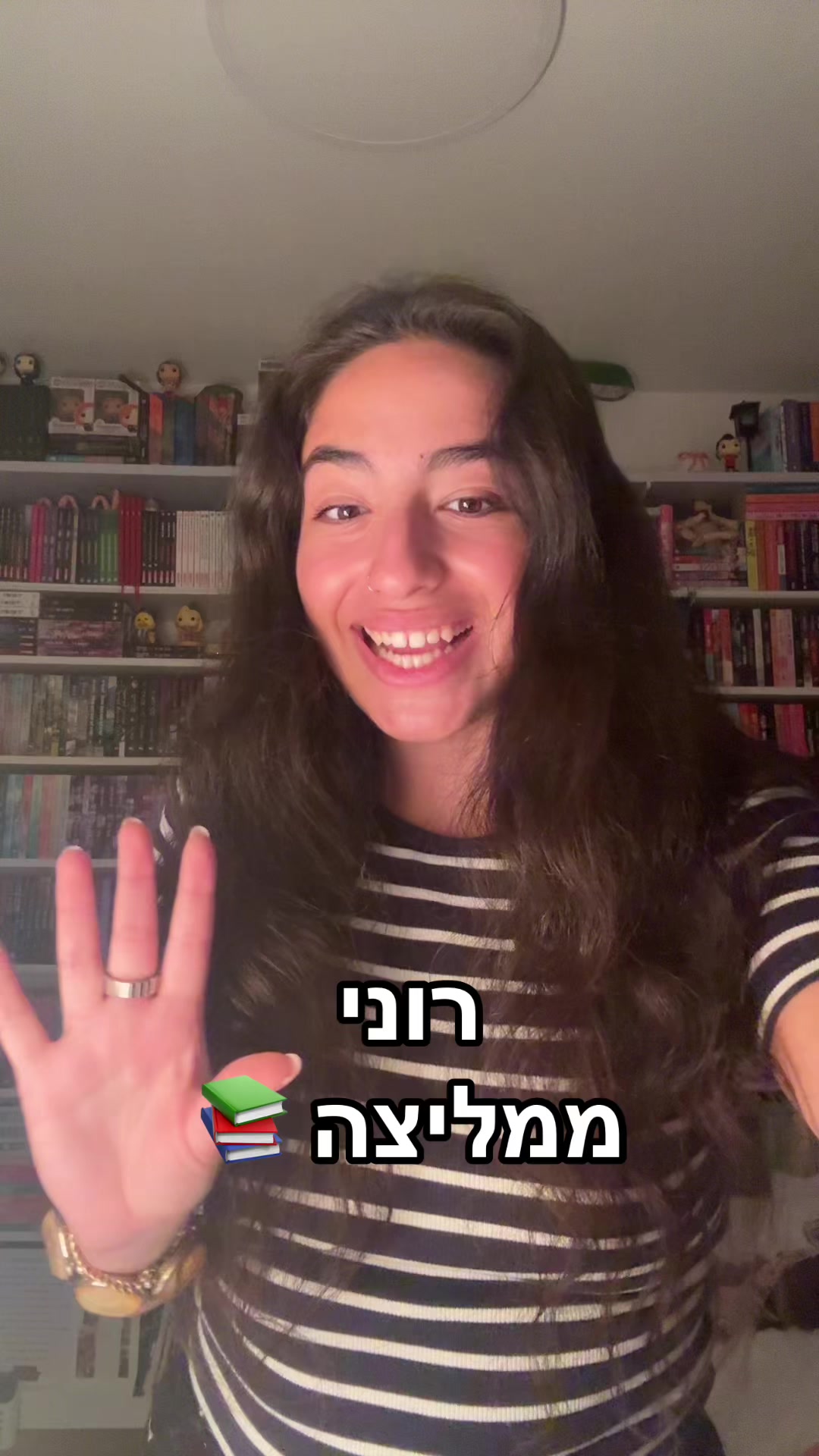 @רונצוק