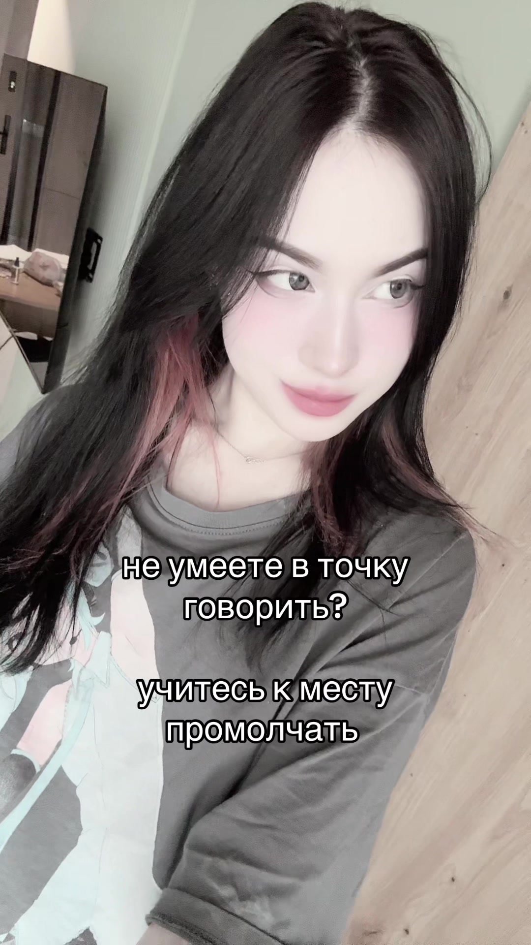 @насткви