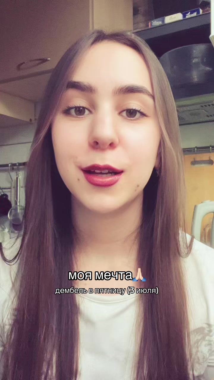 @tgk: настюня🤍