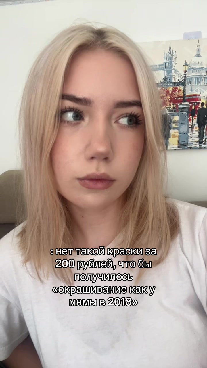 @Тгк itinka5
