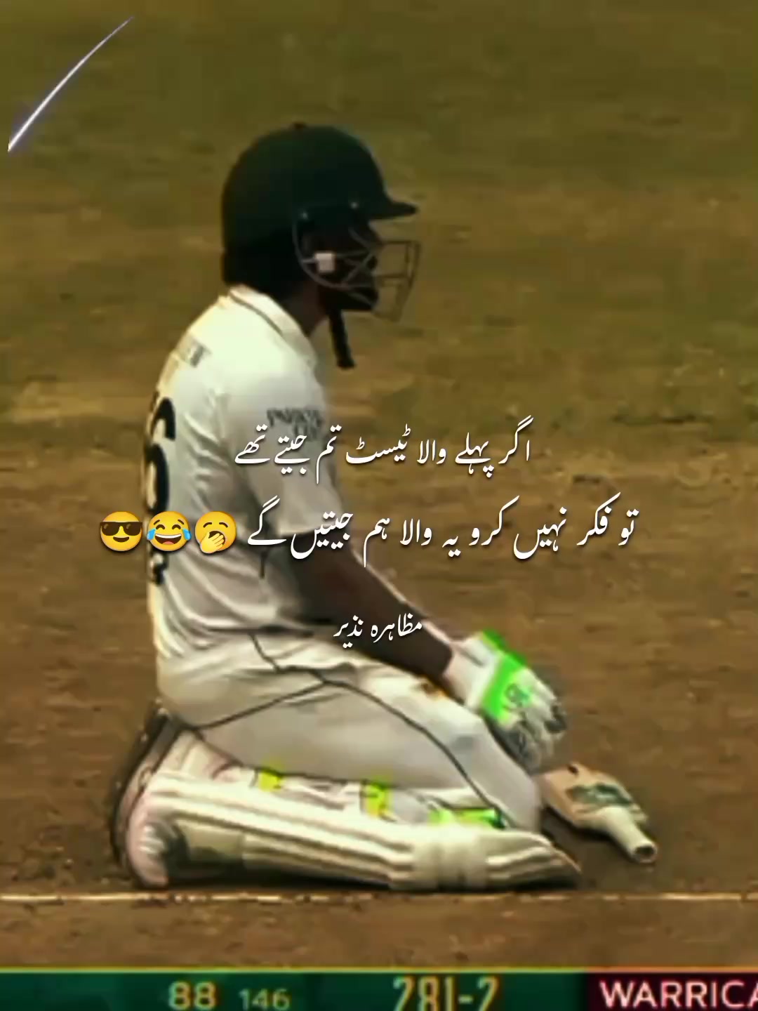 @Muzahara Nazeer _56
