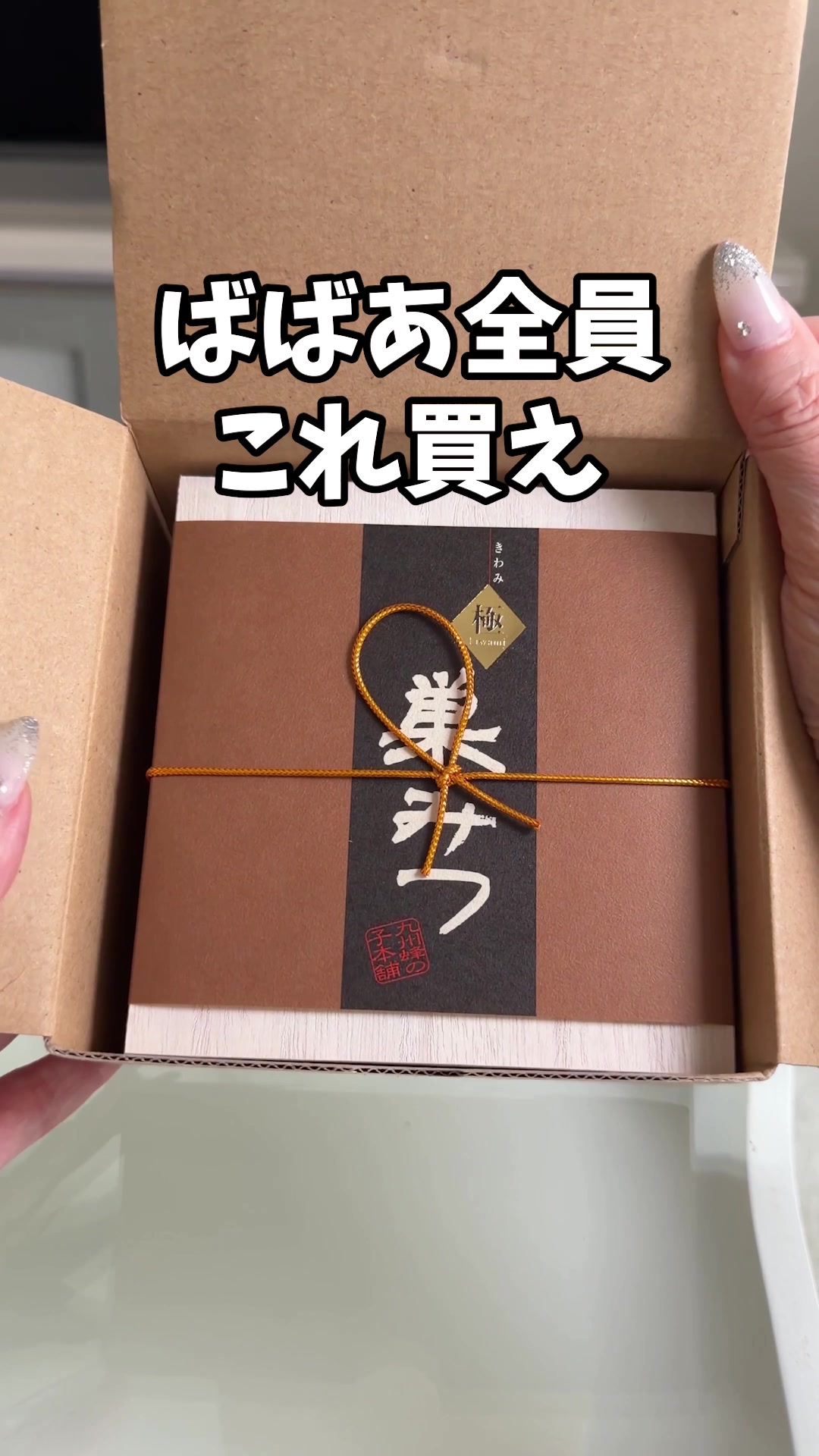 @50代の希望になりたいばばぁ|もな🐰