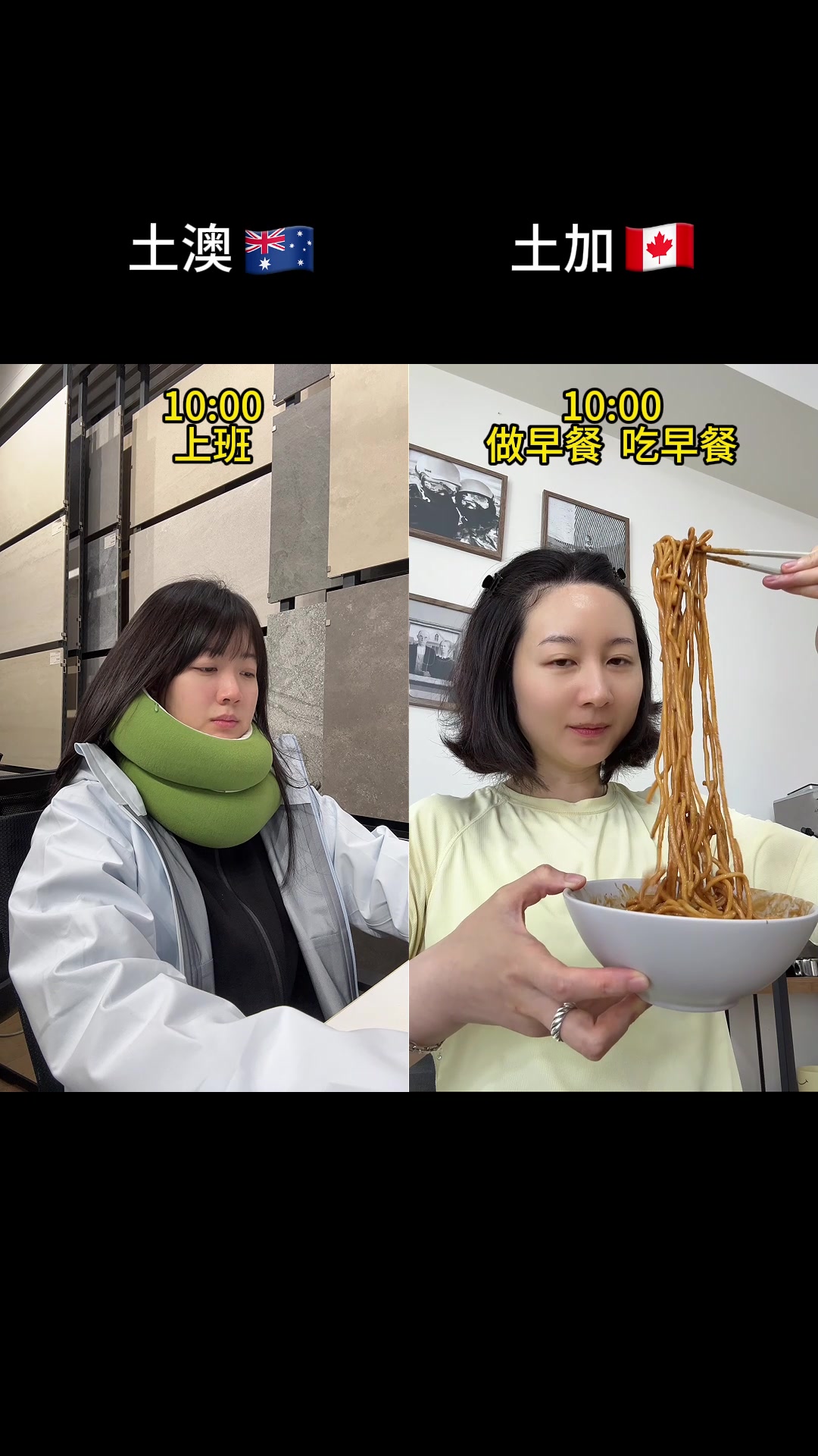 @加拿大俩哥特