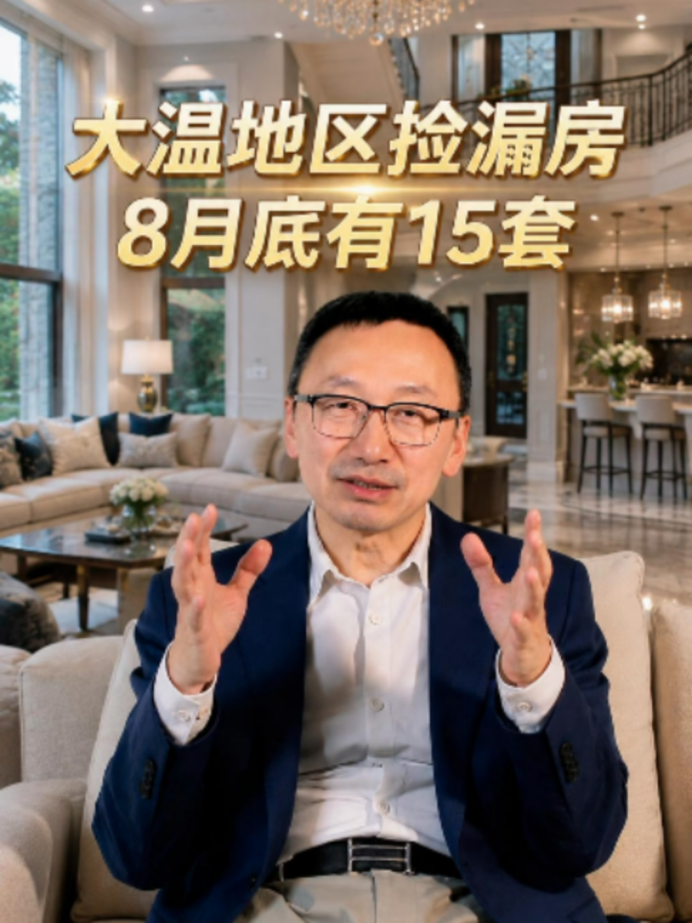 @杨叔侃房