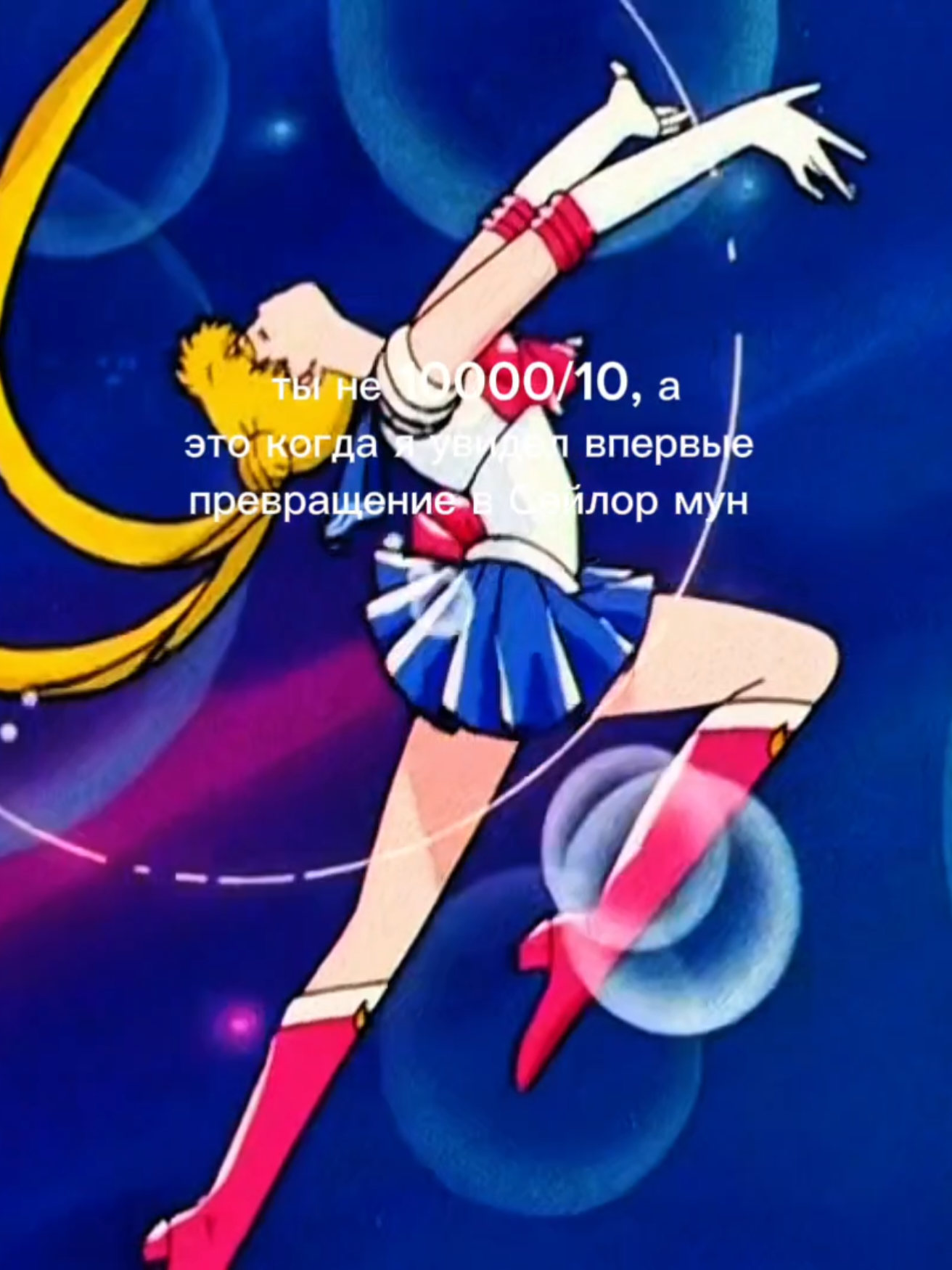 @Бульма(за ней следят😰😰😰)
