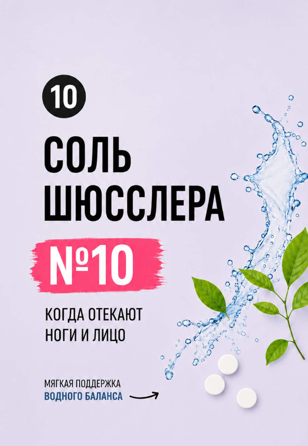@ПровизорUA