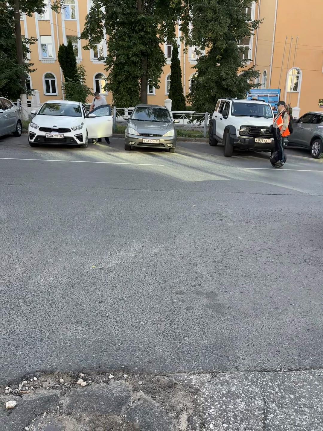 @🫂