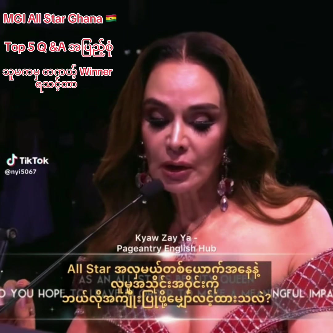 @နီနီချေ