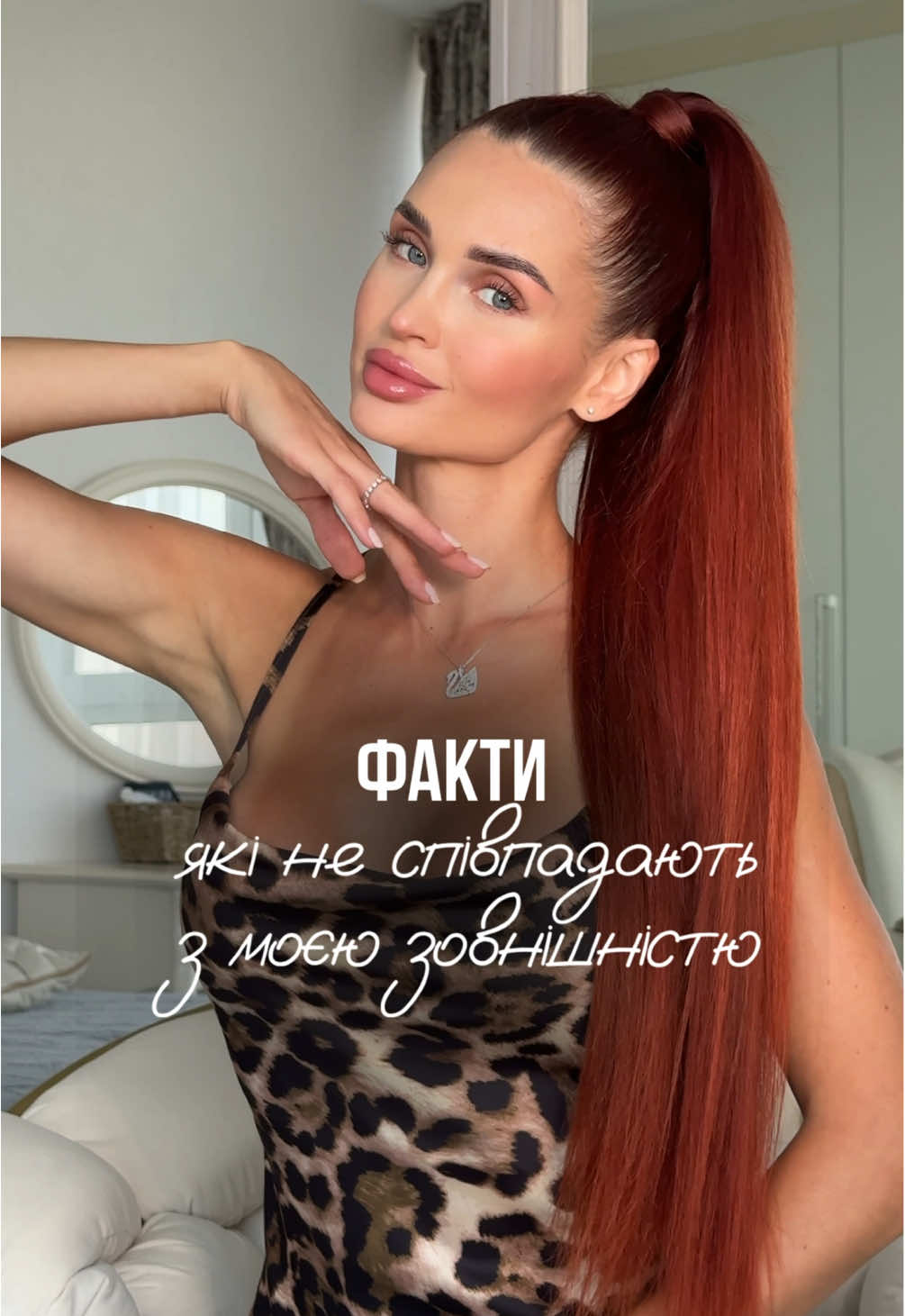 @Ginger Swan🦢🇺🇦