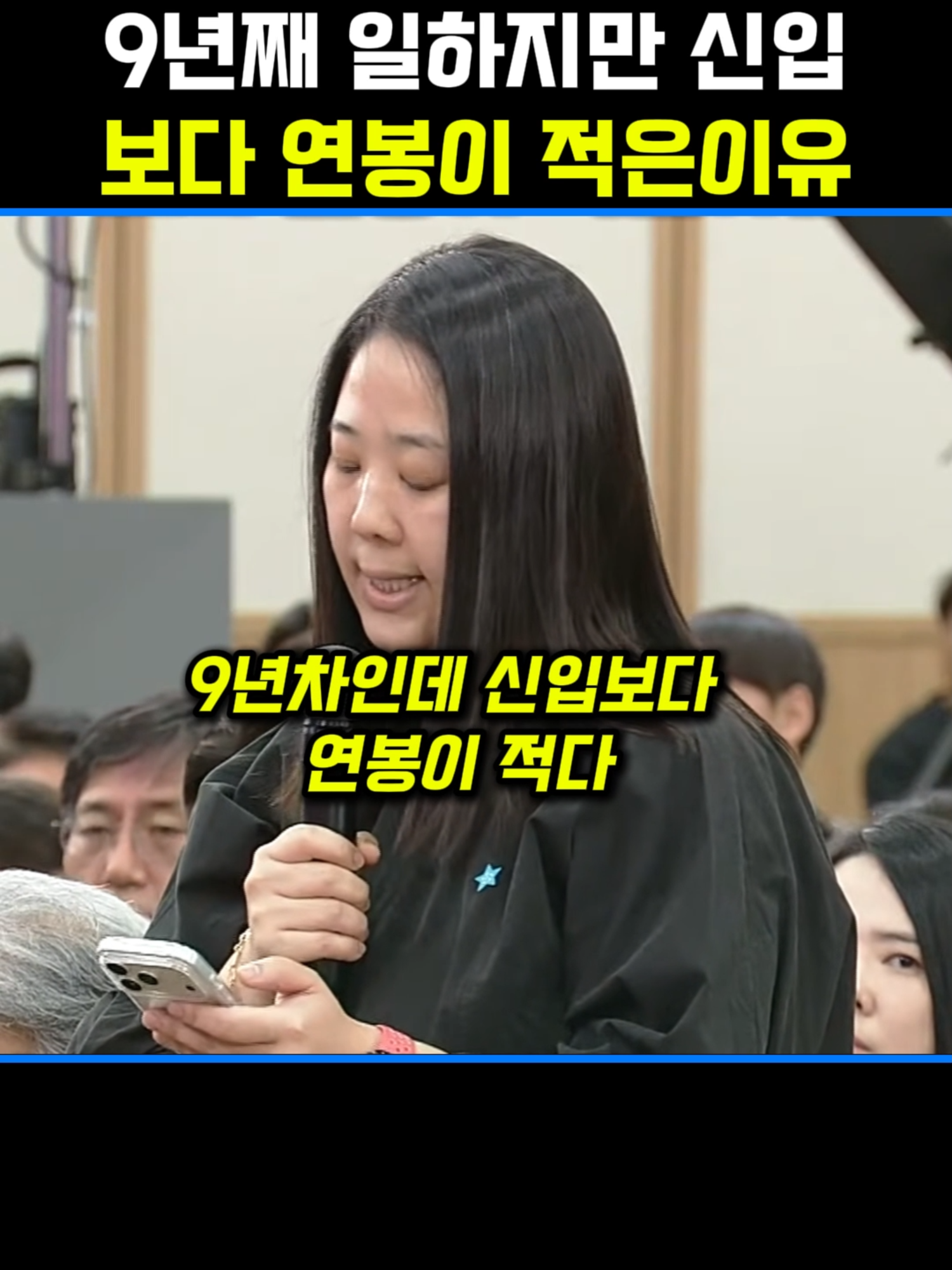 @2분뉴스압축