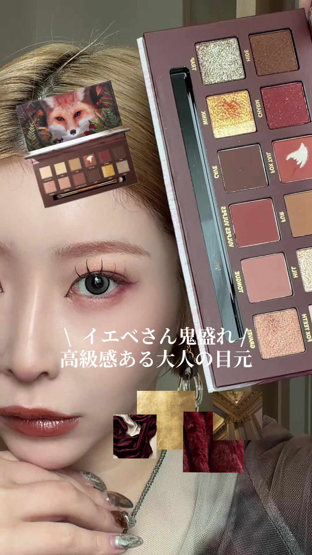 @Miu |大人モードギャル