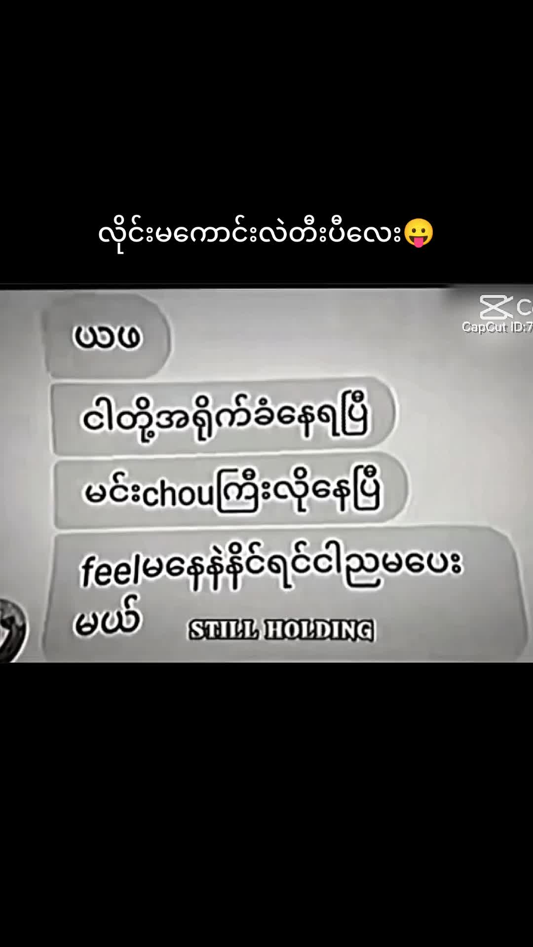 @𝐏𝐓𝐙. 𝐬𝐨𝐥𝐨 𝐛𝐨𝐲 ✦
