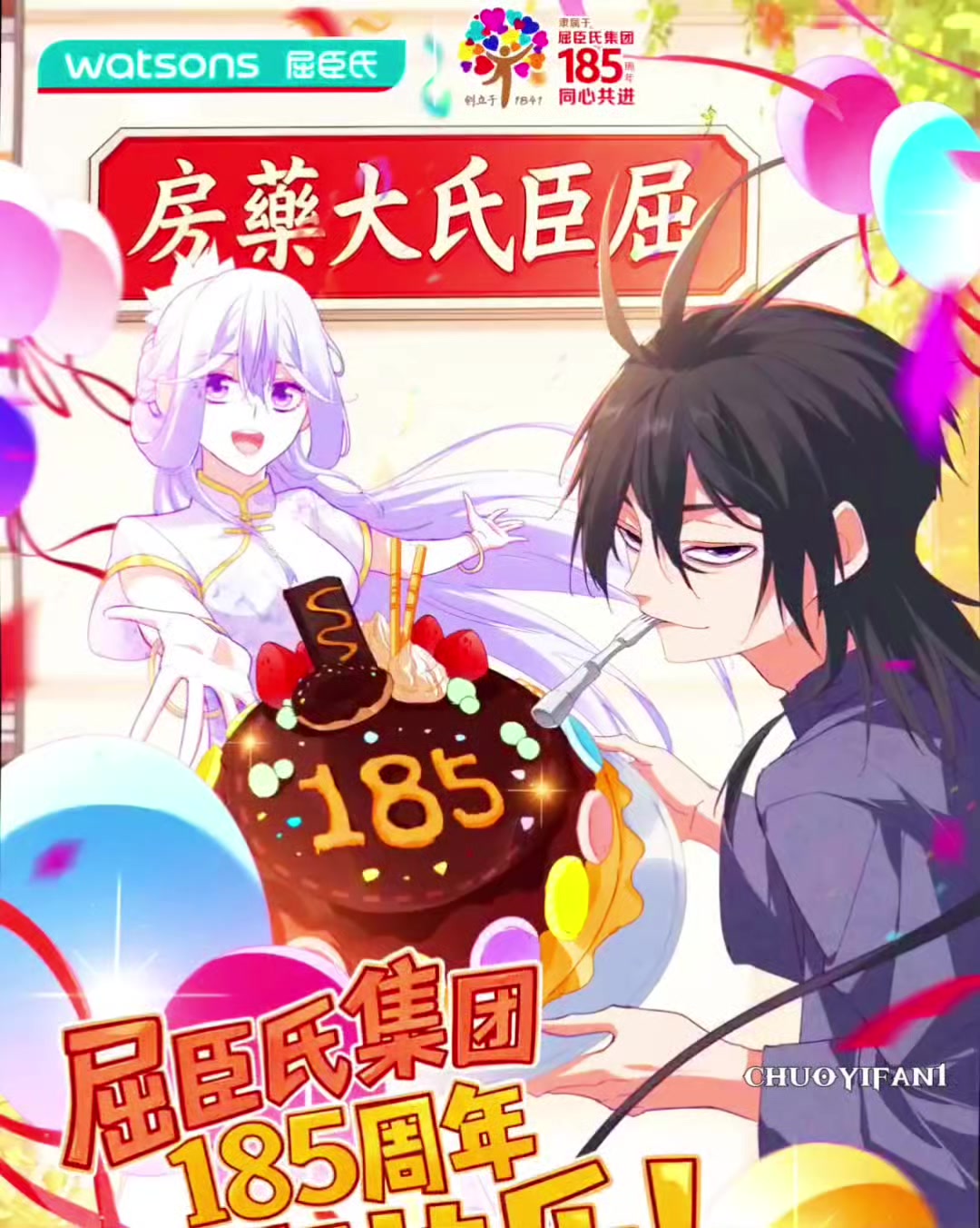 @𝐂𝐇𝐔 𝐐𝐈𝐍𝐆𝐂𝐇𝐄𝐍𝐆