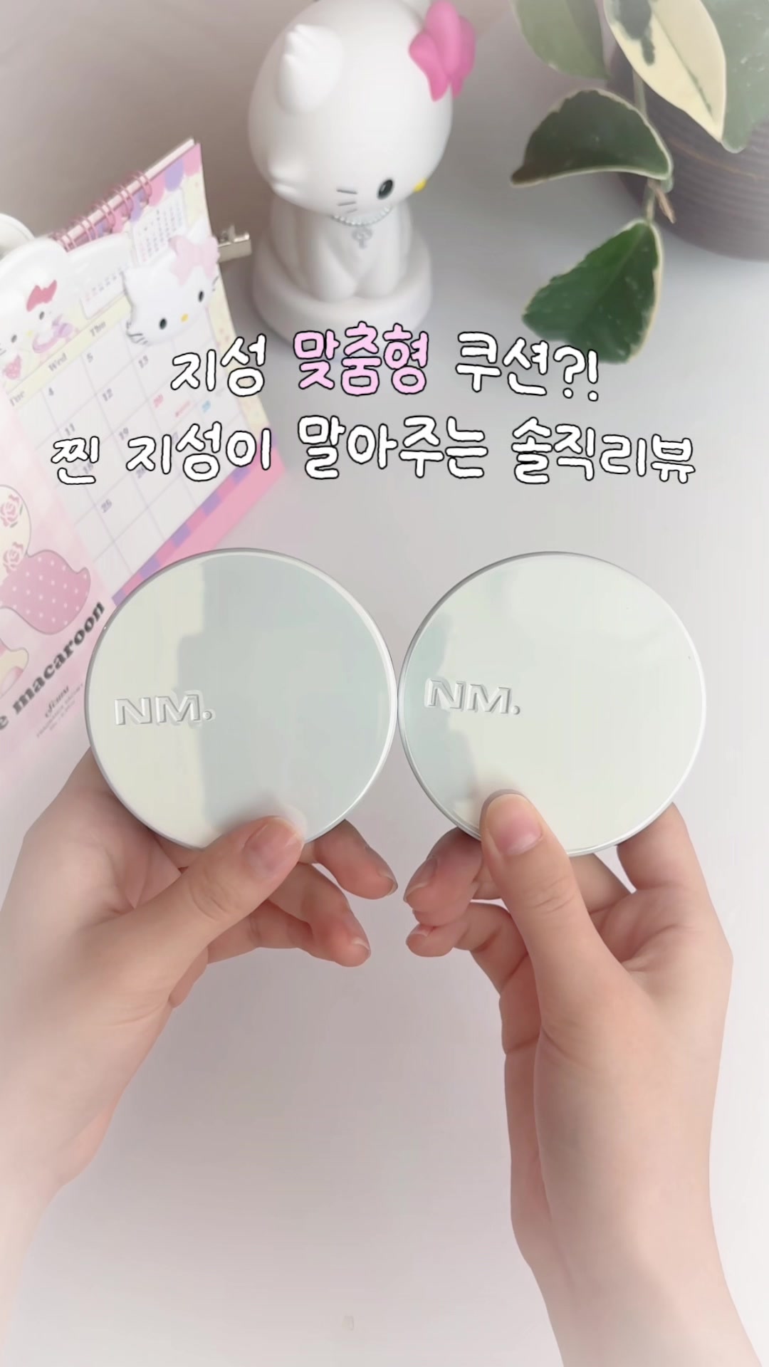 @이재 eze