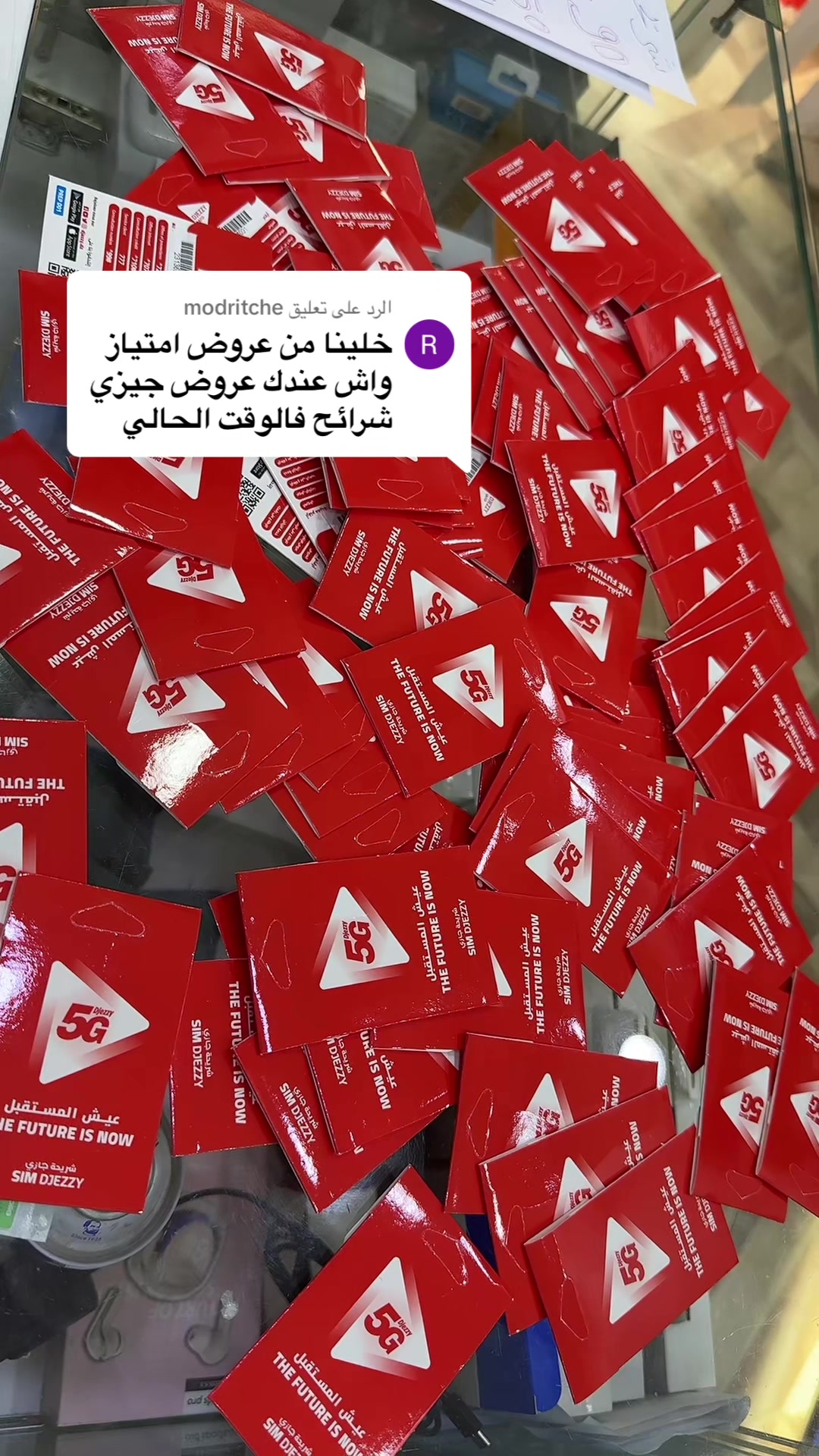 @RS mobili dz